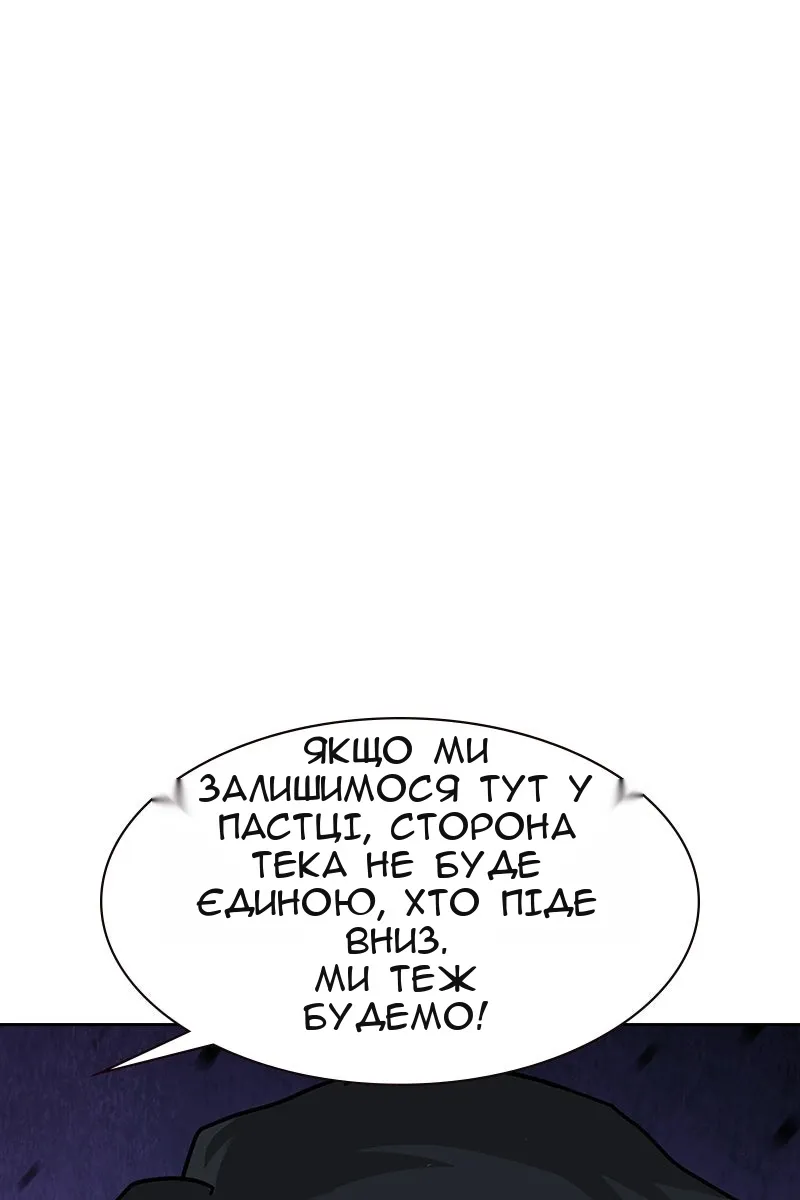 Сторінка 109