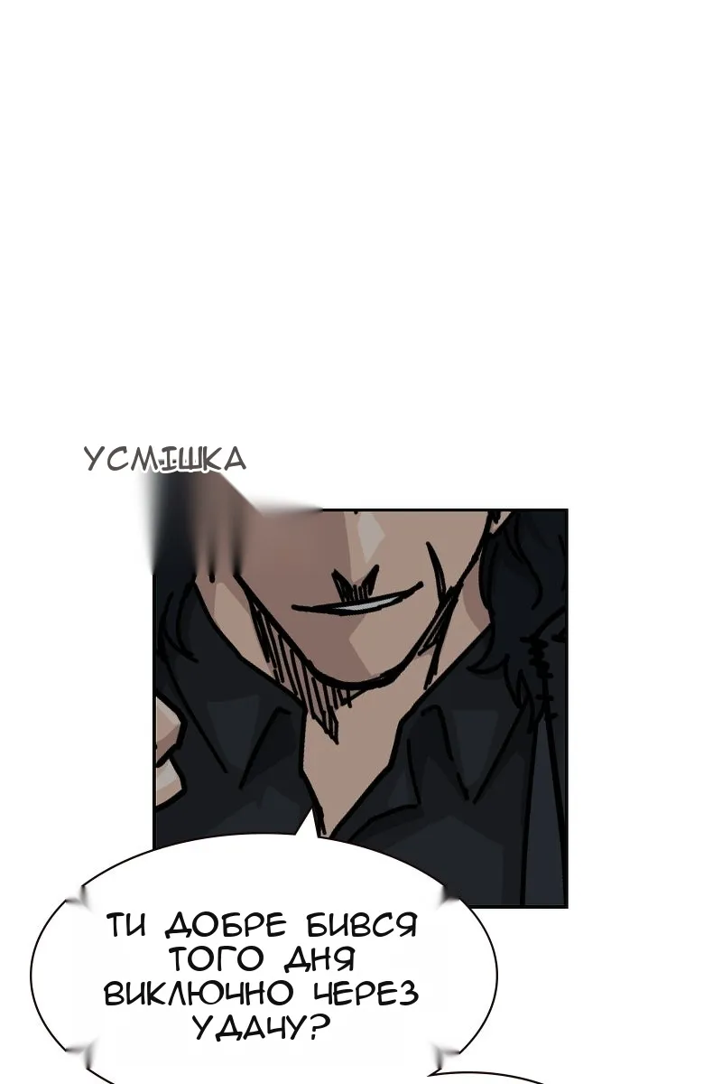 Сторінка 117