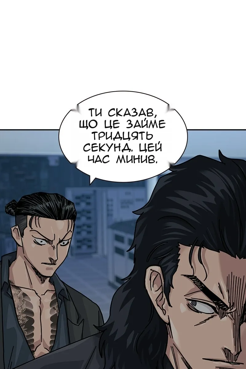 Сторінка 129