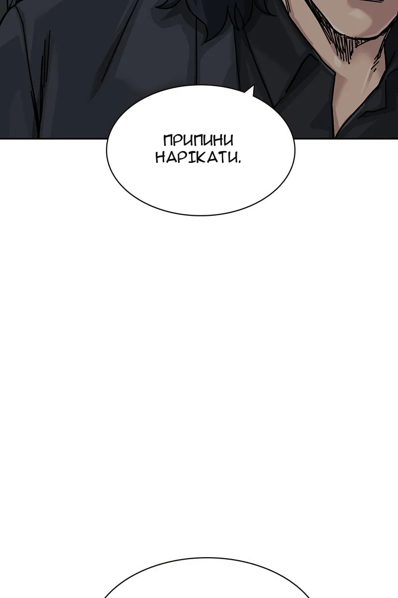 Сторінка 130