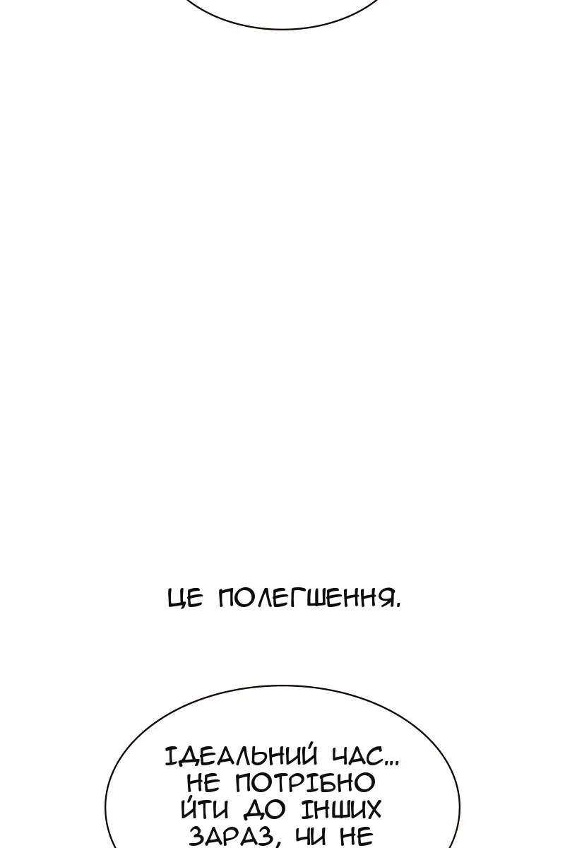 Сторінка 137