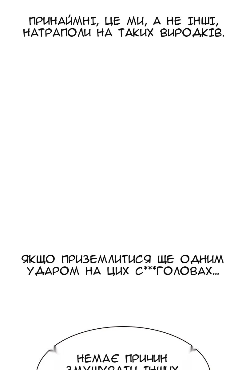 Сторінка 139