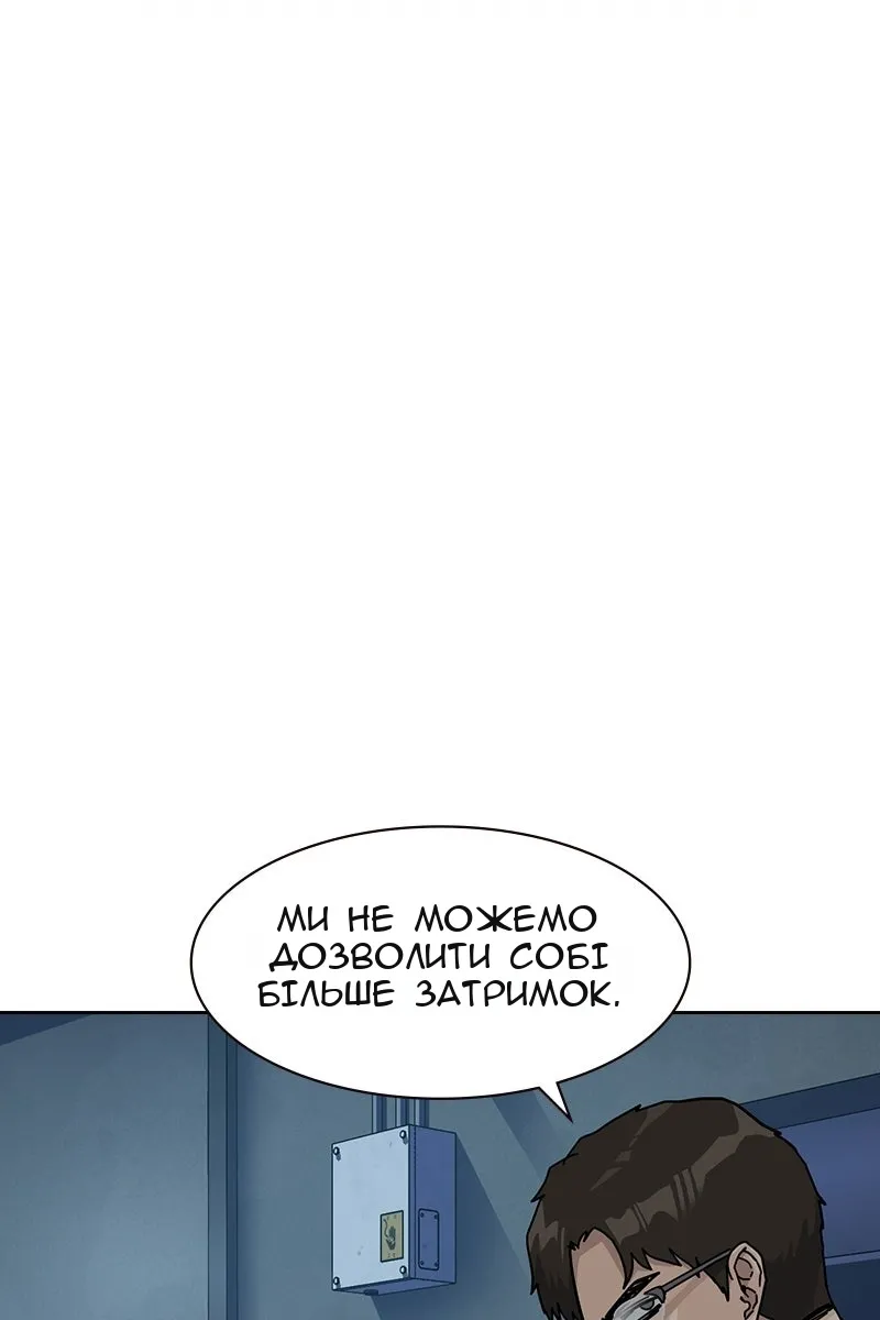 Сторінка 143