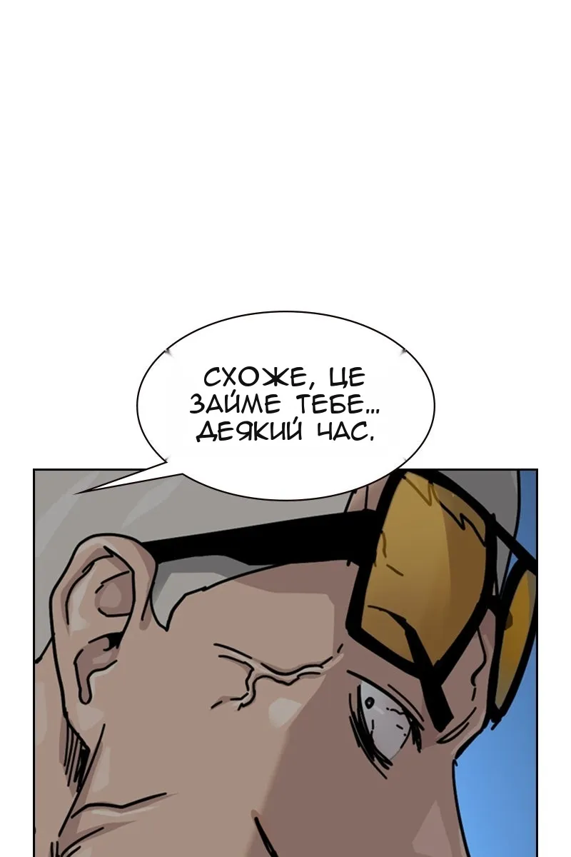 Сторінка 145