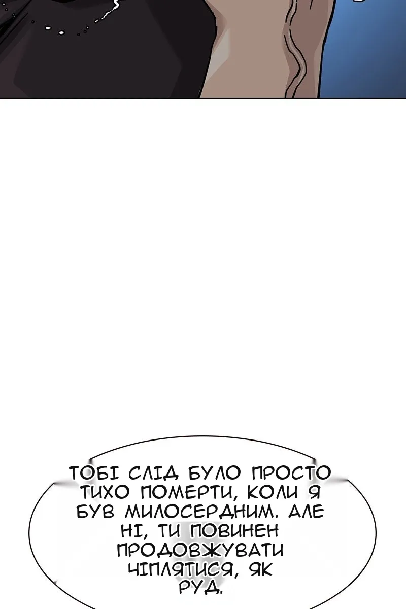 Сторінка 148