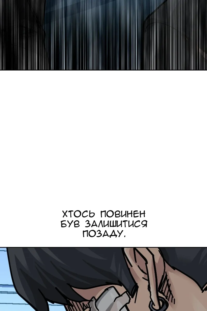 Сторінка 171