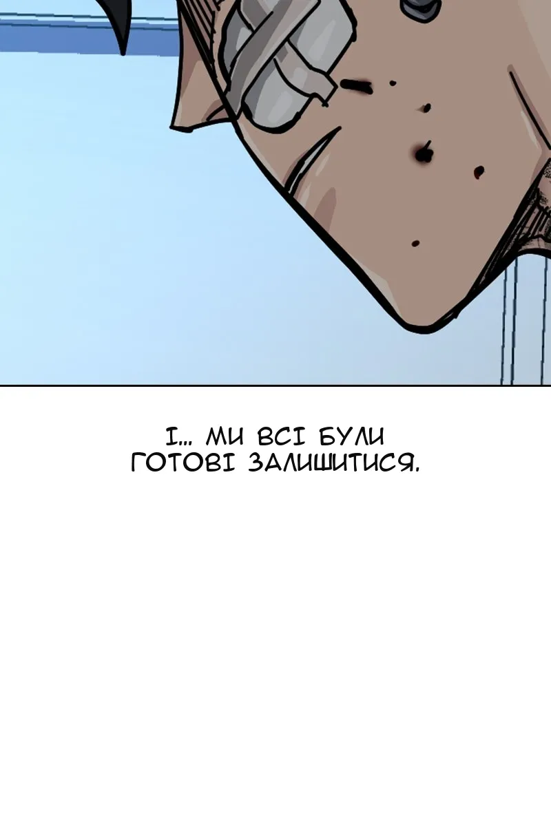 Сторінка 172