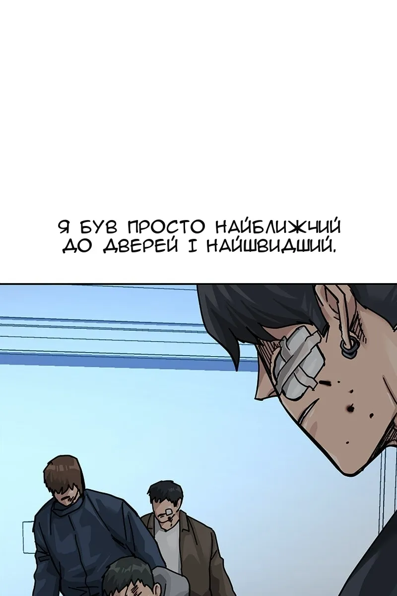 Сторінка 173