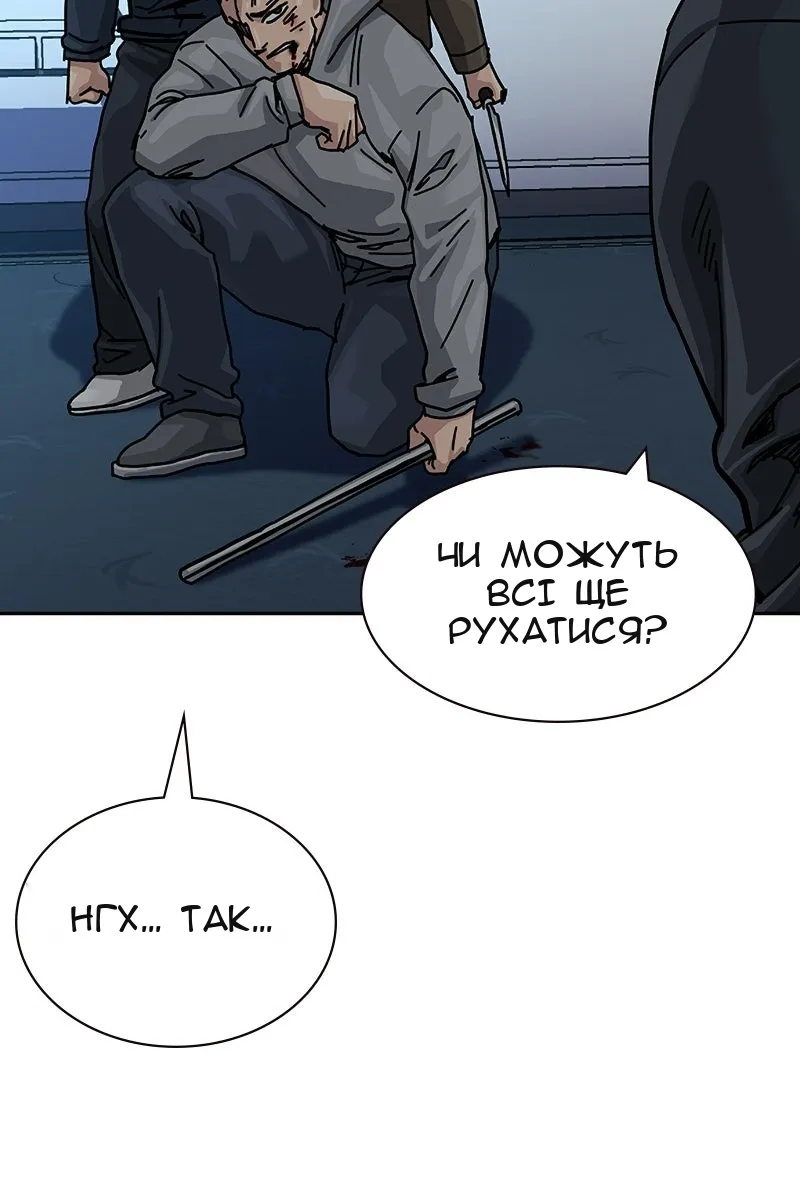 Сторінка 174