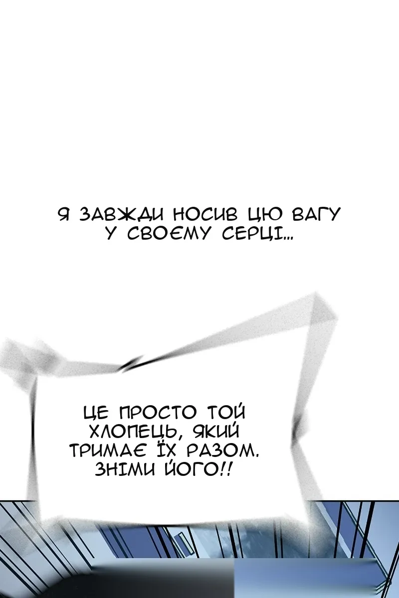 Сторінка 175
