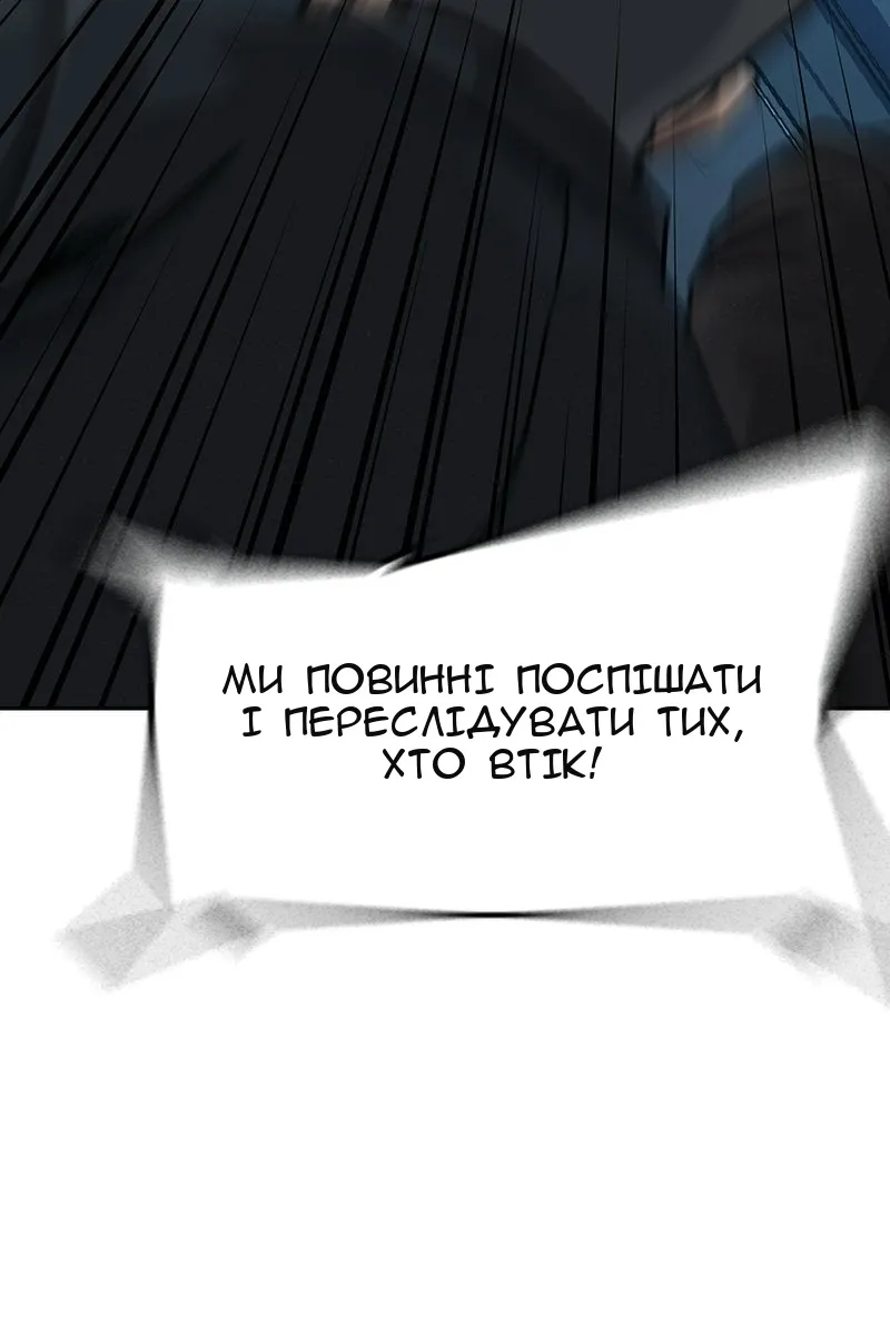 Сторінка 177