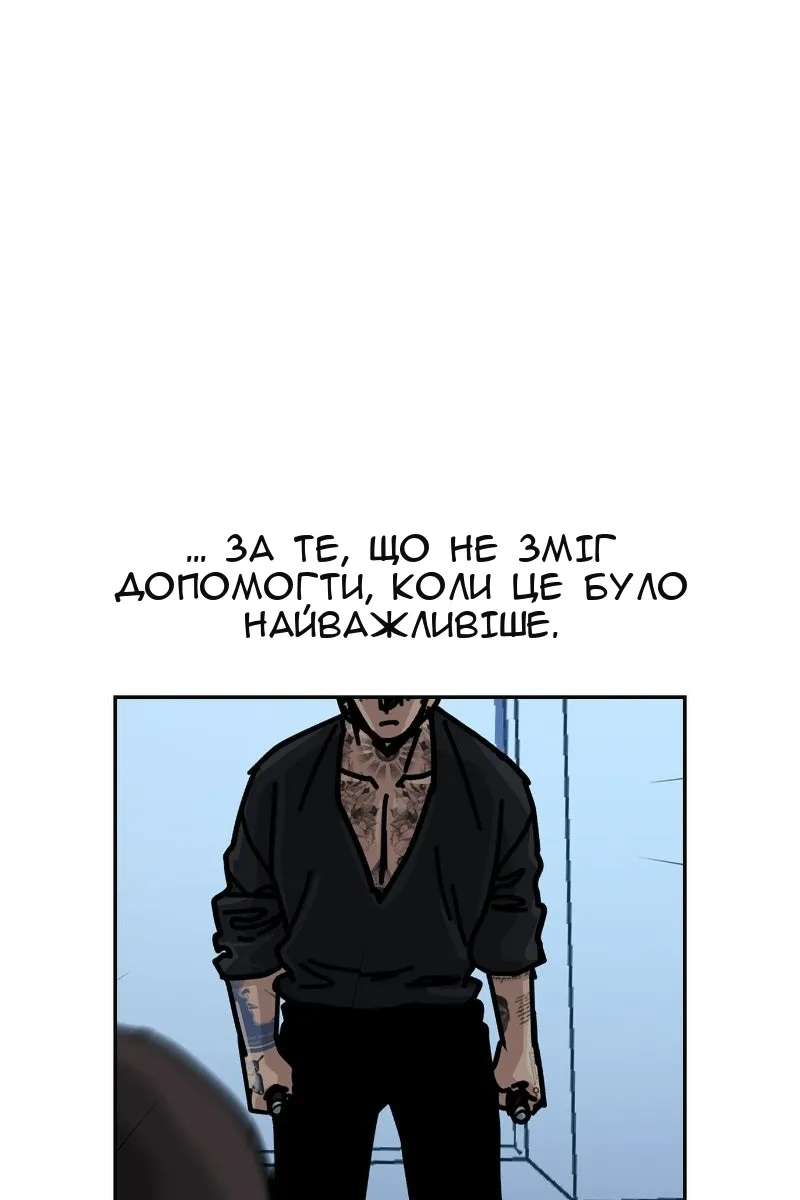 Сторінка 178