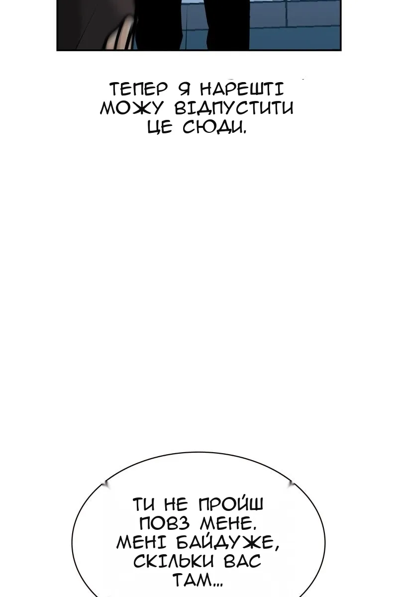 Сторінка 179