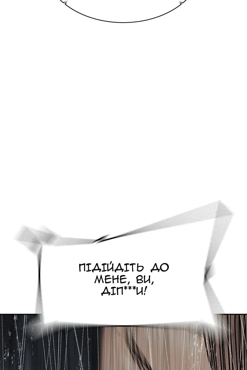 Сторінка 180