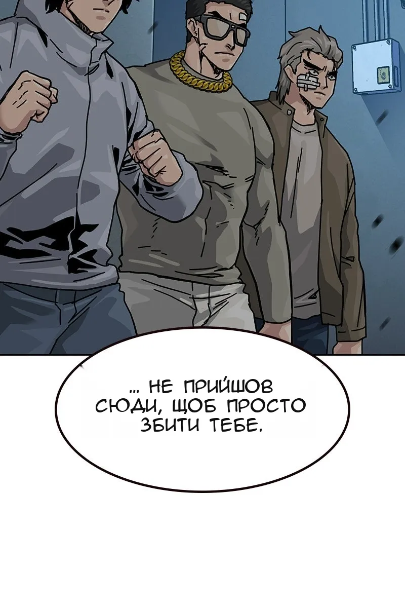 Сторінка 188