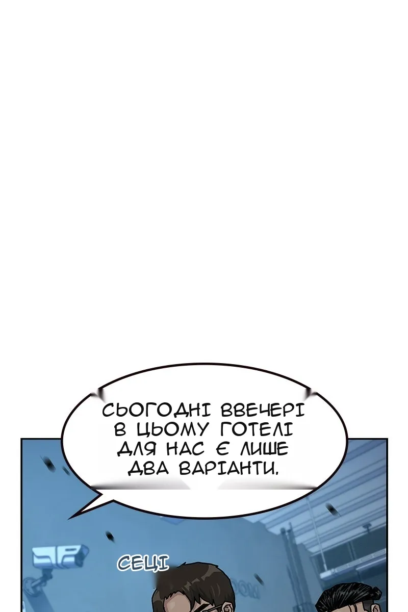 Сторінка 189