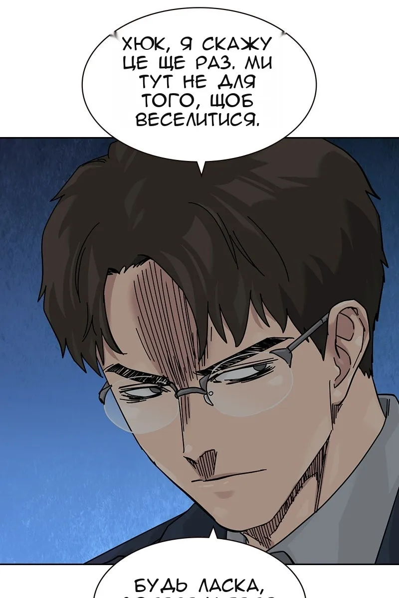 Сторінка 10