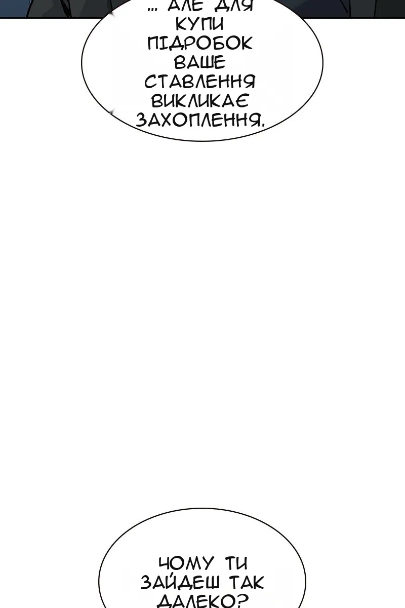 Сторінка 13
