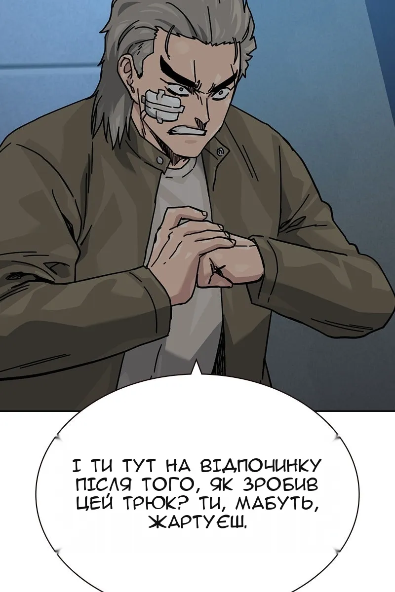 Сторінка 16