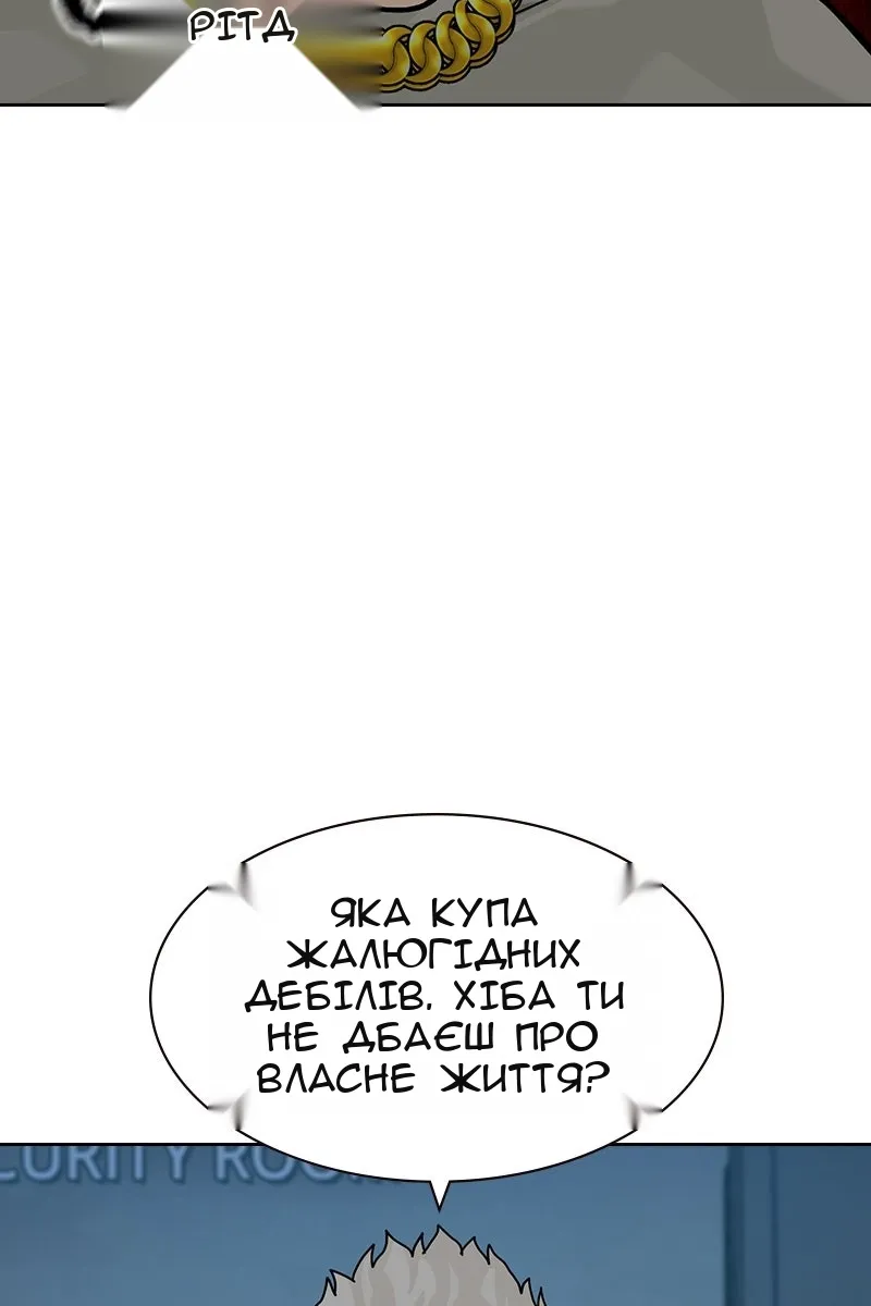 Сторінка 20