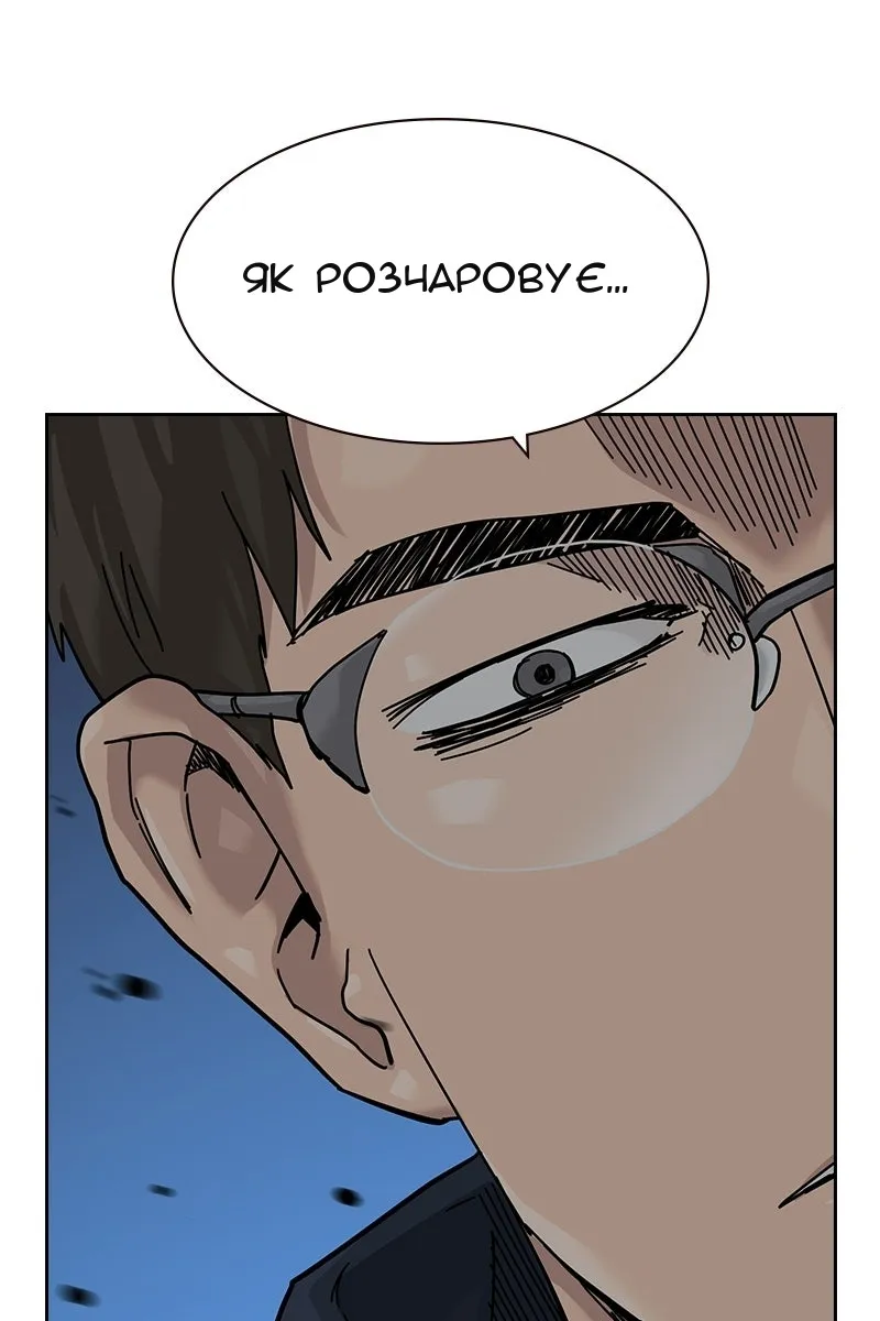 Сторінка 32