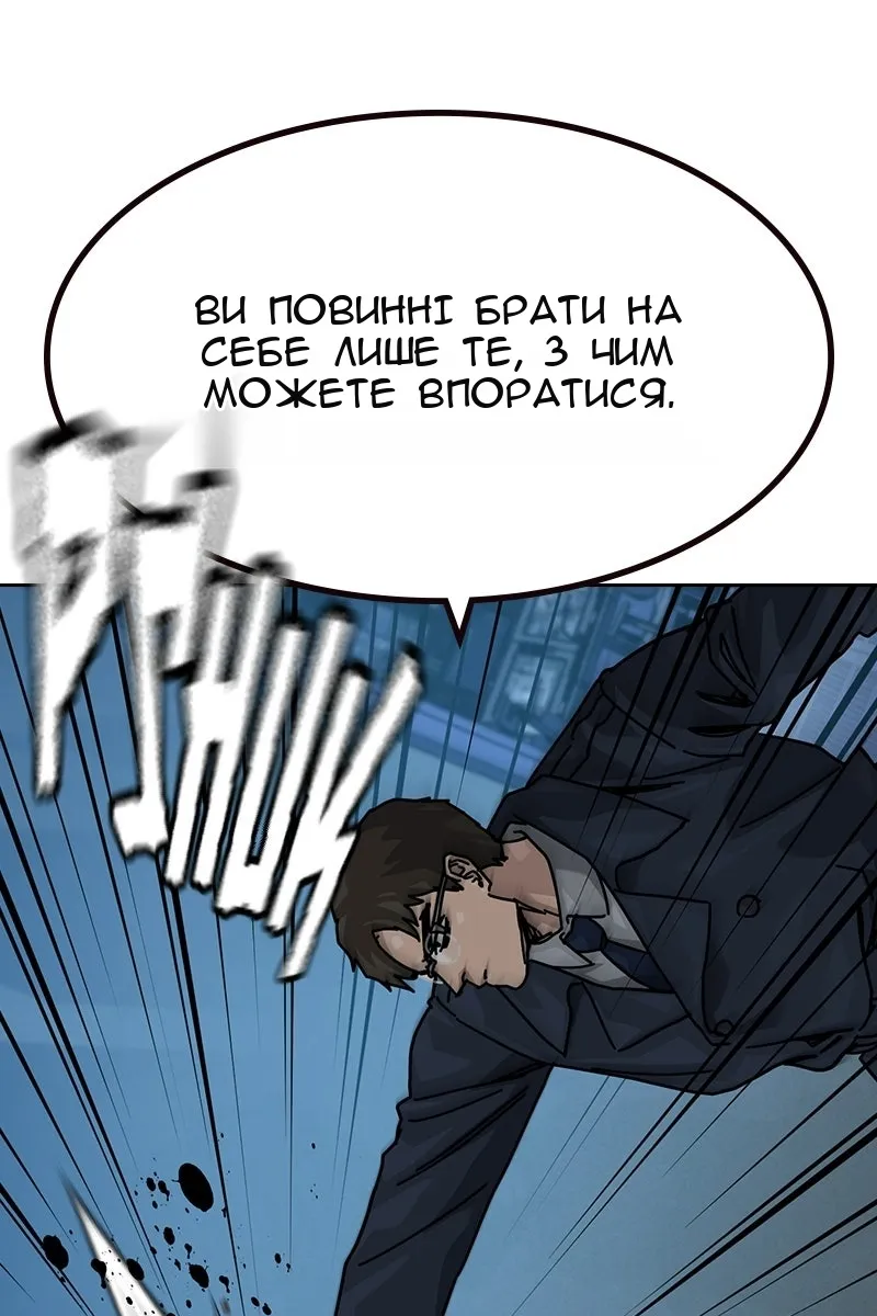 Сторінка 34