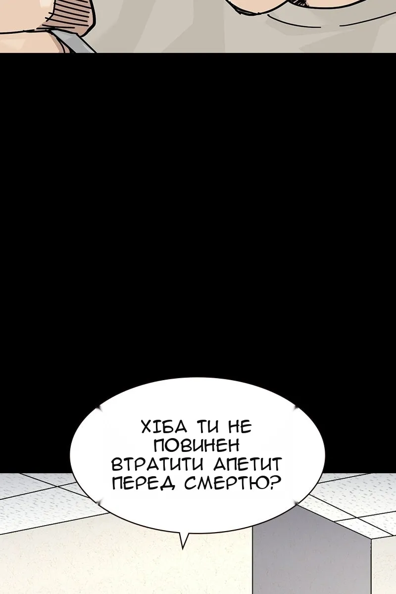 Сторінка 46