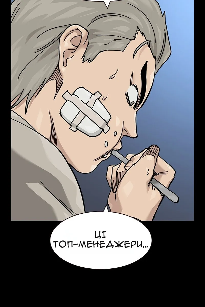 Сторінка 53