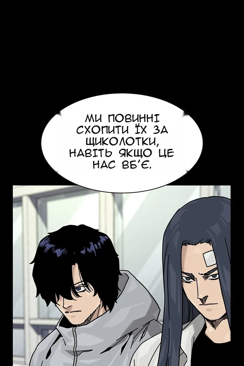 Сторінка 60