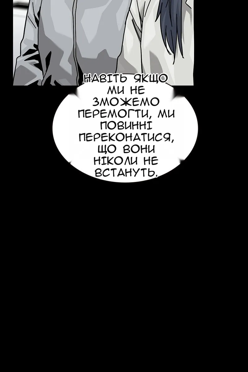 Сторінка 61