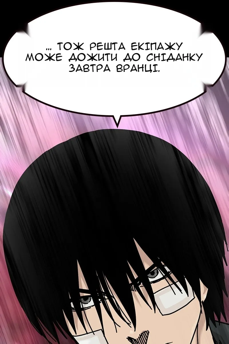 Сторінка 63