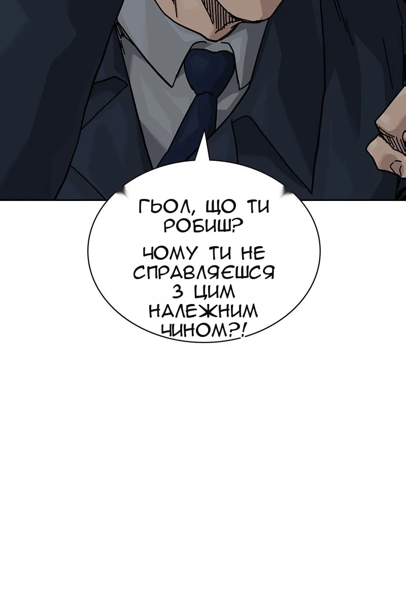 Сторінка 71