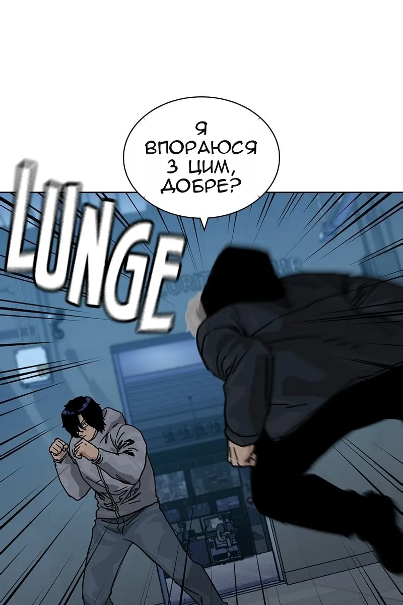 Сторінка 72