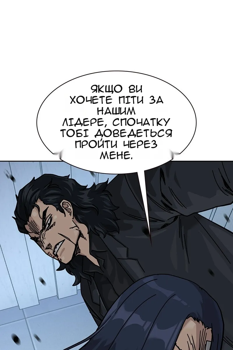 Сторінка 86