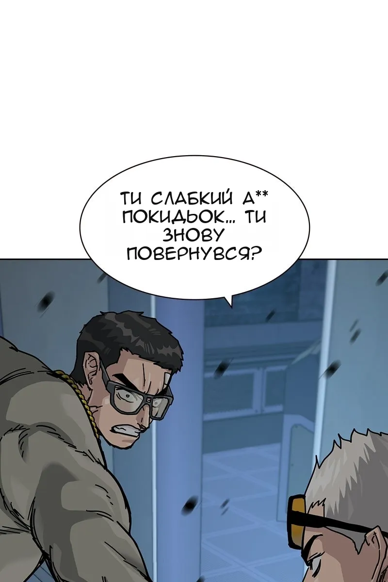 Сторінка 88