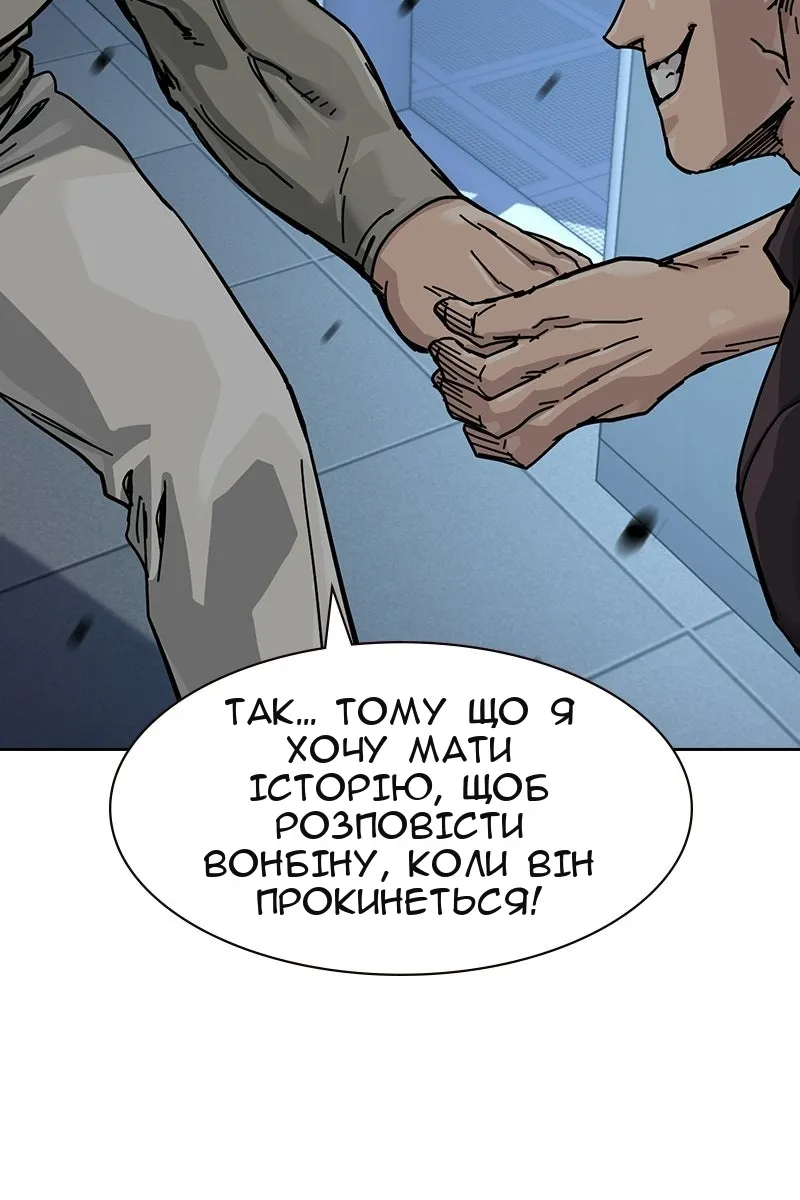 Сторінка 89