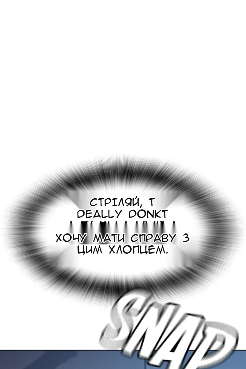 Сторінка 90