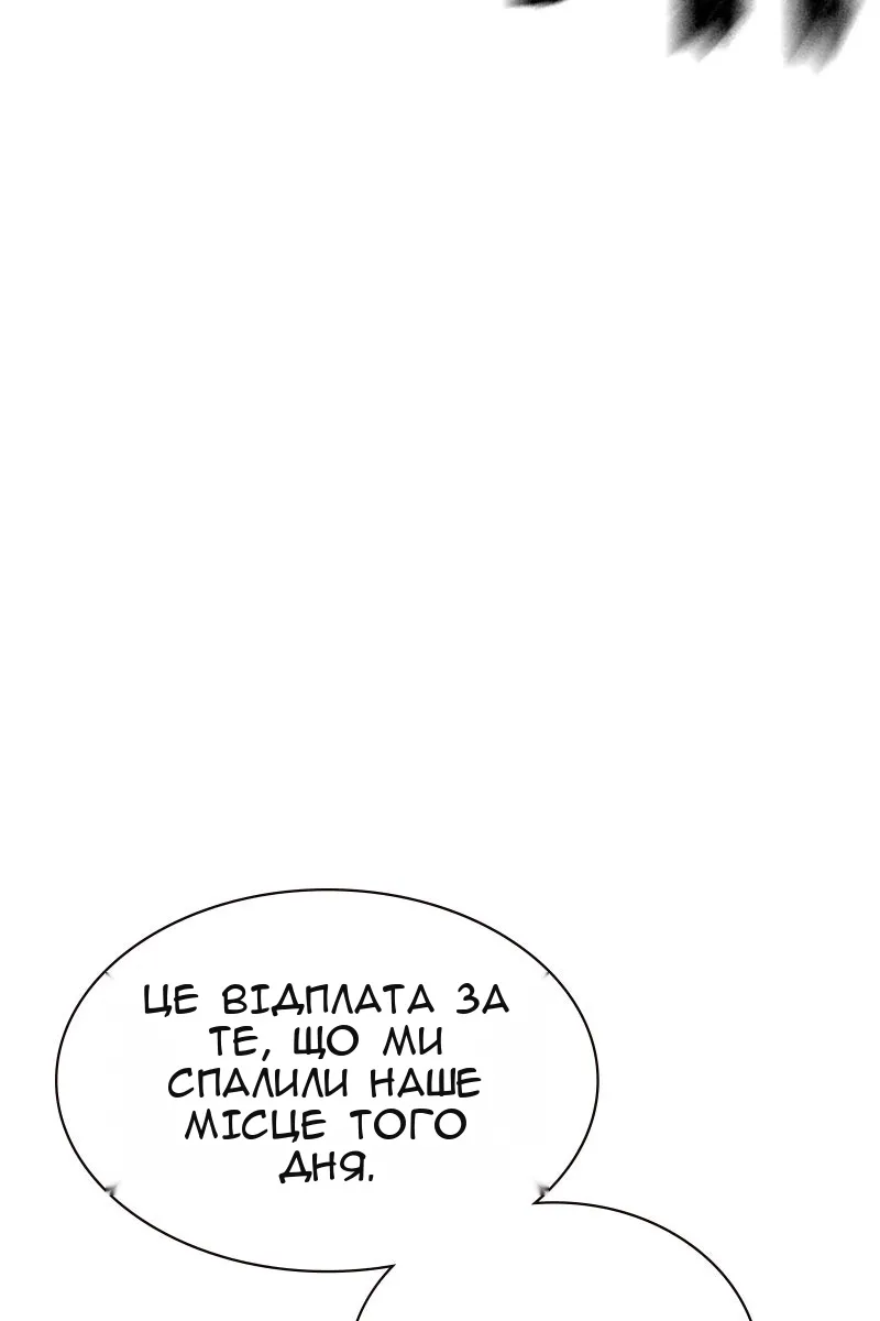 Сторінка 96
