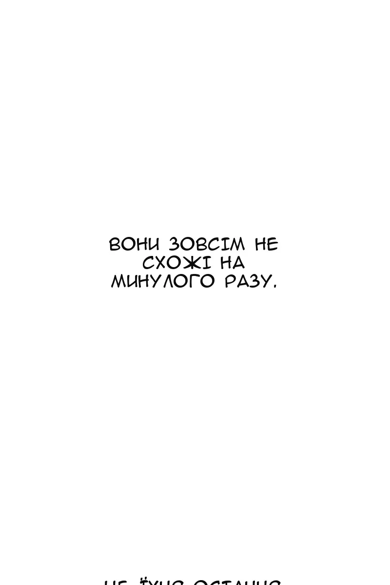 Сторінка 103