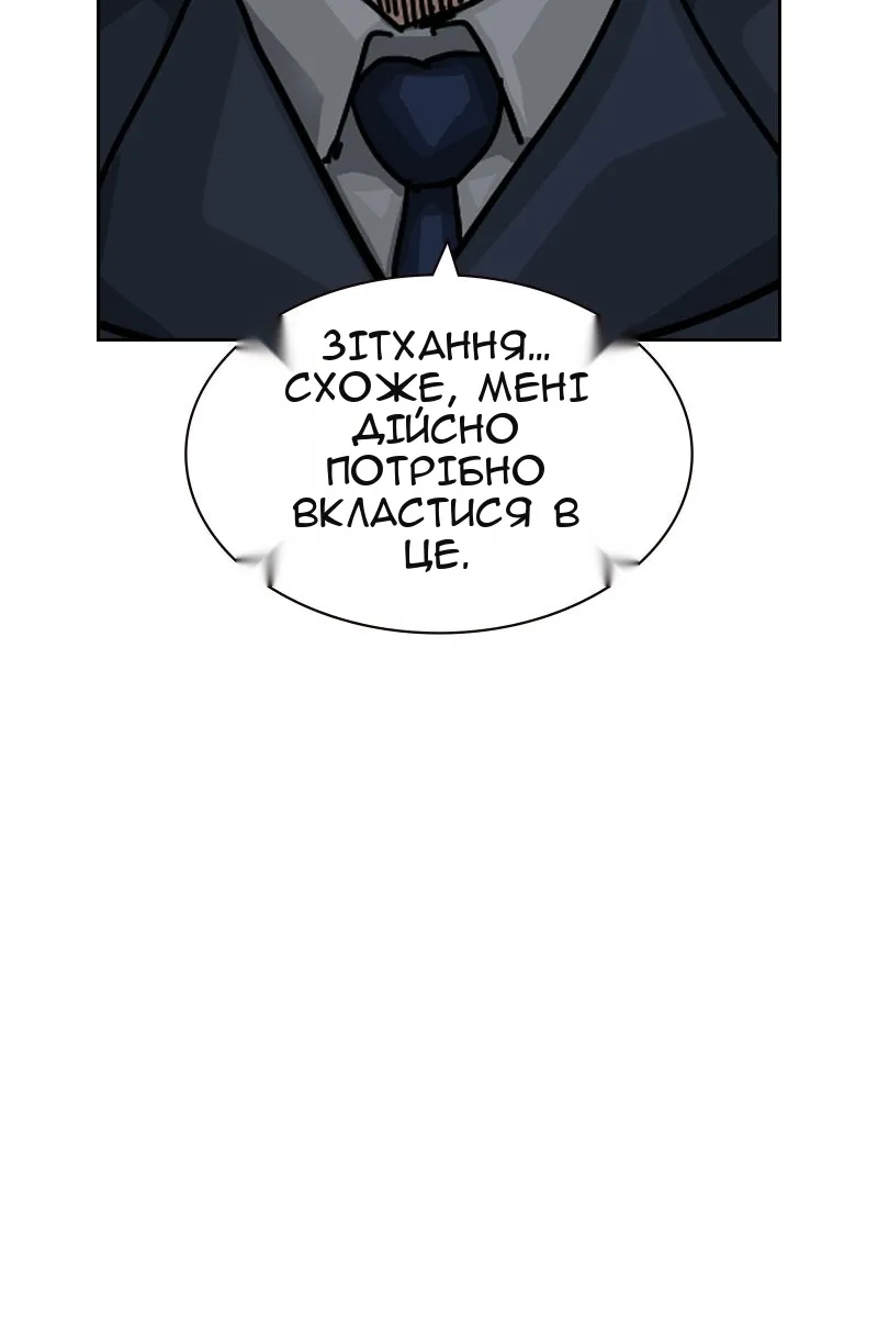 Сторінка 106