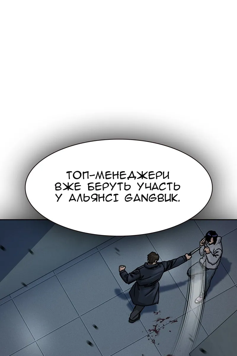 Сторінка 115