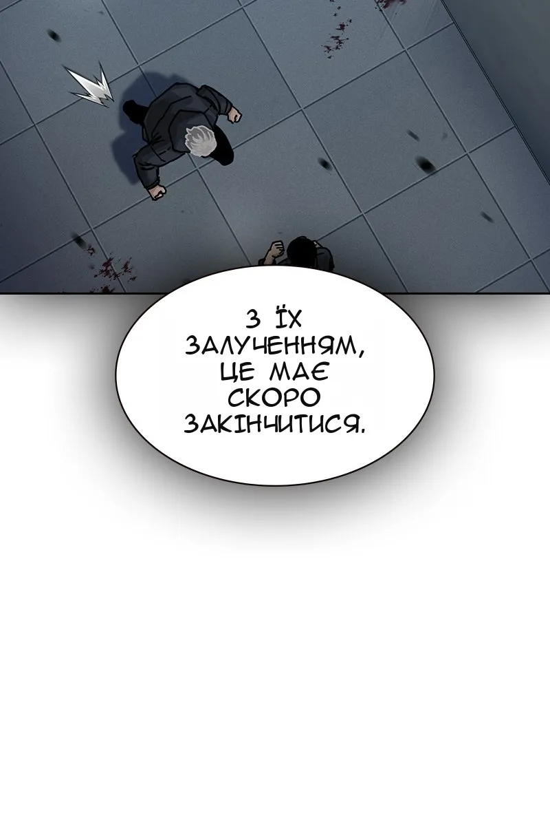 Сторінка 116