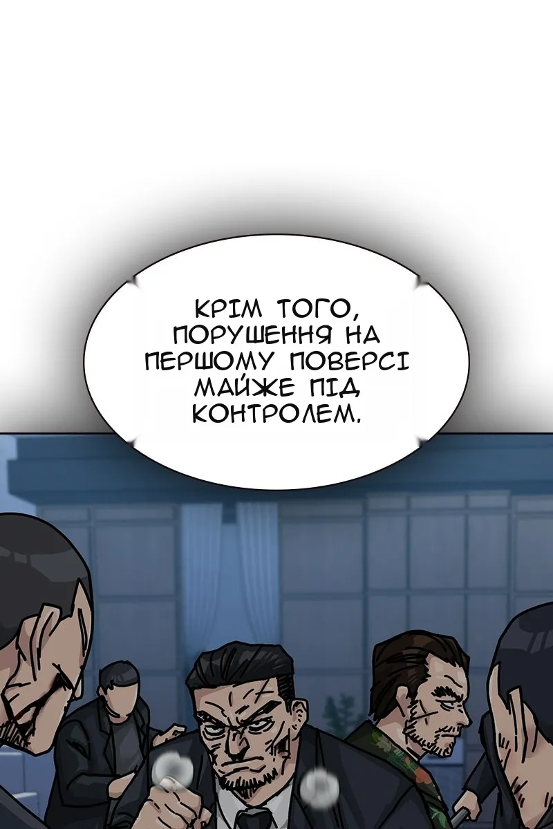 Сторінка 117