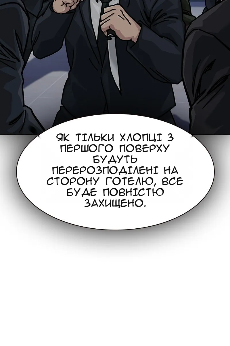 Сторінка 118