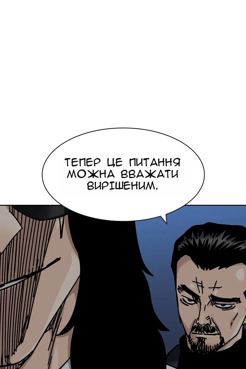 Сторінка 119