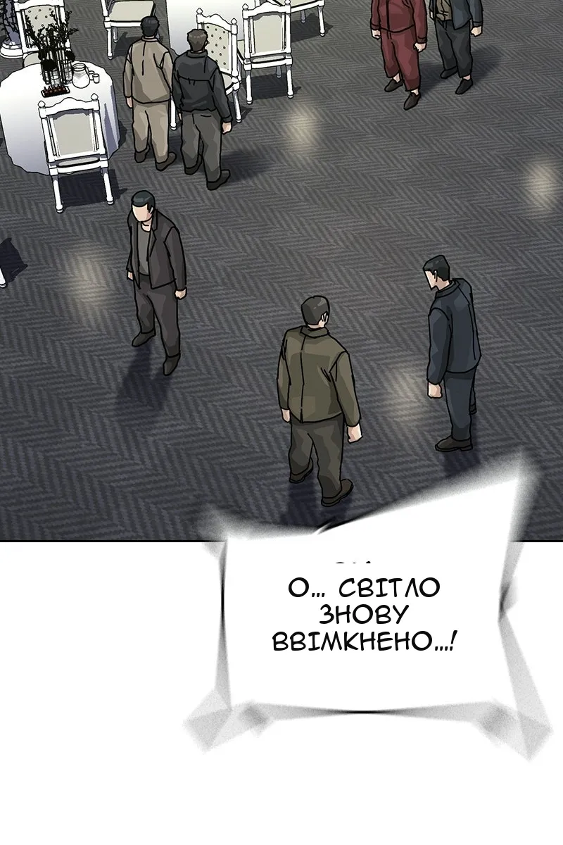 Сторінка 123