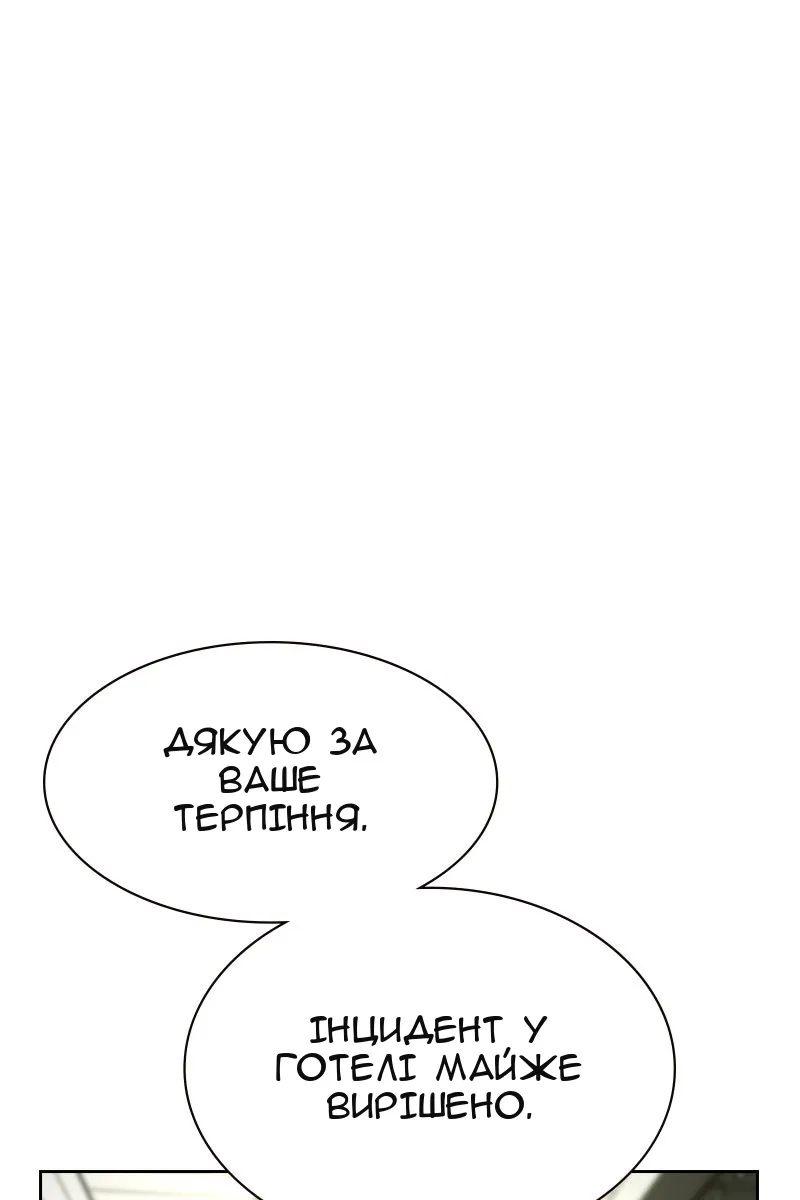 Сторінка 124