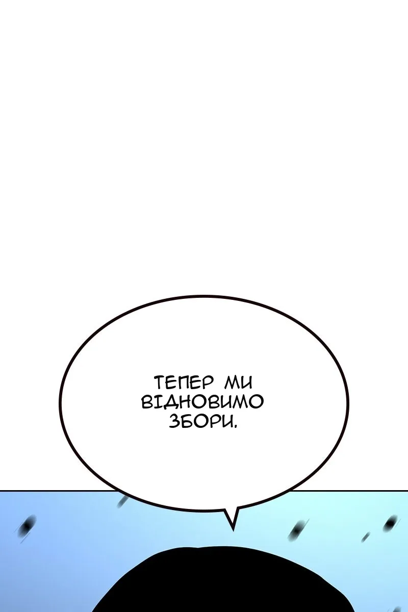 Сторінка 126