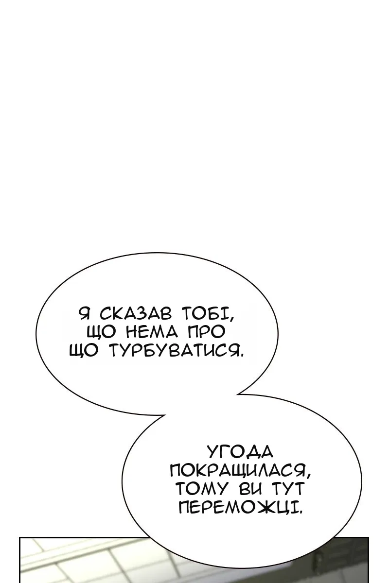 Сторінка 128