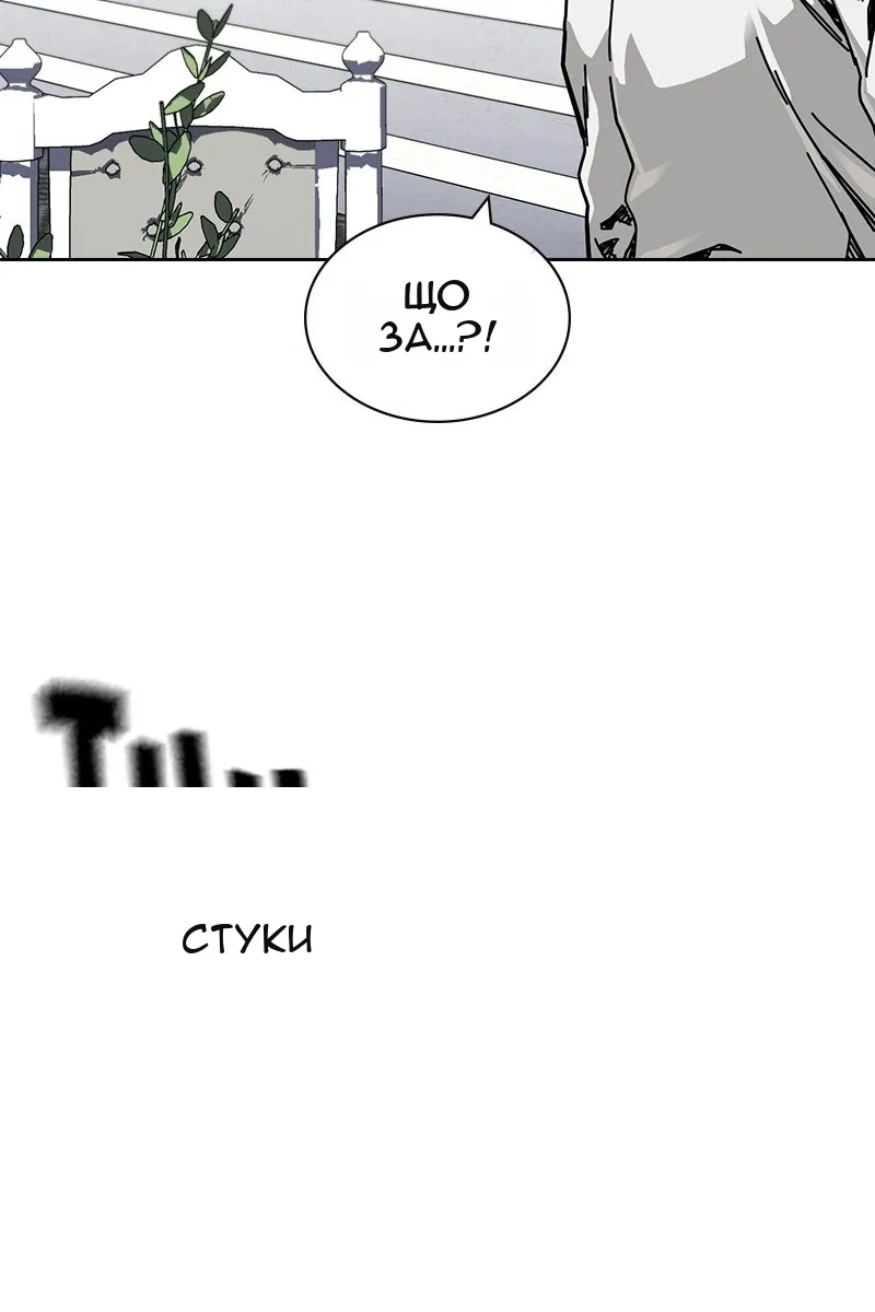 Сторінка 138